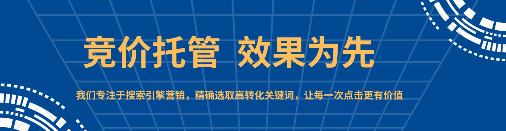 灯塔微信信息流
