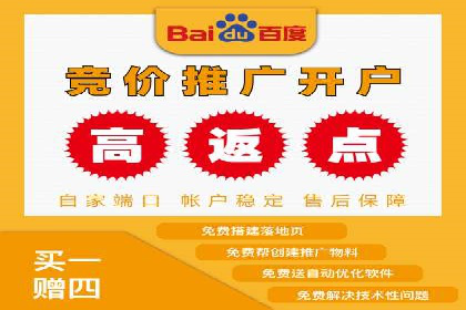 百度广告计费规则及案例分享