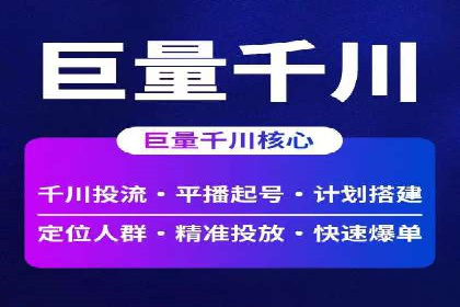 案例解析：信息流广告如何助力品牌快速崛起